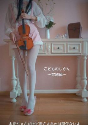 魔法少女触手地狱在线观看免费_BD国语电影完整版在线观看